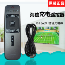 Original Hisense TV voice remote control CRF6A59 LED55NU8800U universal 65 inch charging model