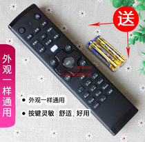 Suitable for lenovo TV remote control LCD smart lenovo TV 55S61 inch 48C2 universal 50A21Y