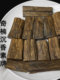하이 오일 Qinan Agarwood 브랜드 펜던트 Fidelity Natural Chess Nan Log 올드 소재 남성 및 여성의 라이닝 우아하고 걱정없는 브랜드 하이 오일 Qinan Agarwood 브랜드 펜던트 Fidelity Natural Chess Nan Log 올드 소재 남성 및 여성의 라이닝 우아하고 걱정없는 브랜드