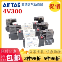 airtac pneumatic solenoid valve 4V310-10 3V310-08 4V320-10 4V330C E P-10