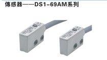 Anti-strong magnetic induction switch DS169AM for original Yadak MCK cylinder