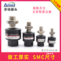 Floating joint M8 M10x1 25 M12 * 1 25 M14 * 1 5 M16 M18 * 1 5 M20 * 1 5 M22