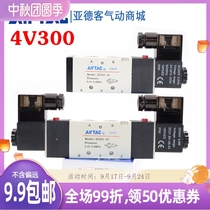 airtac electromagnetic control valve pneumatic valve 4V310-10 08 4V320-10 4V330-10 4V31010