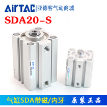 SDA20-S Original Yadaku Thin Cylinder SDA20X5X10X15X20X30X40X45X50-S