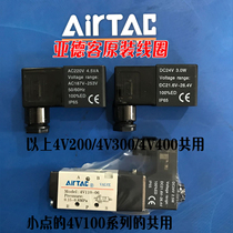 airtac solenoid valve coil 3V210 4V210 4V220 4V230 4V310 4V410 available