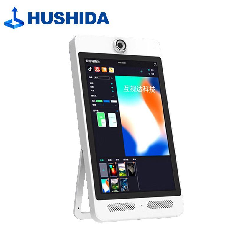 Mutual view up to 10 1 inch smart live broadcasting all-in-one shake fast hand full set of live equipment ZHYL-10-Taobao