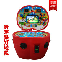 2021 New with electric coin-operated hamster factory direct sale childrens music with Coin Coin for supermarket