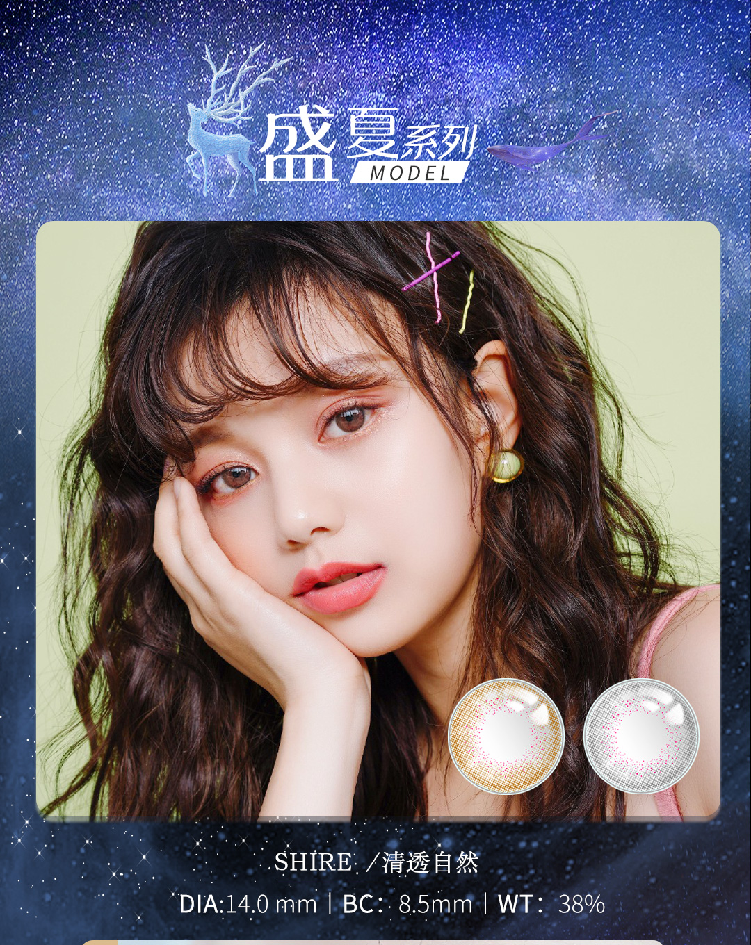 缇娜美瞳年抛女小直径混血欧美灰色正品大牌官网隐形眼镜半年抛dx_好