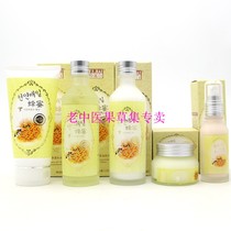 Truffle White Cosmetics Suit Tonic honey skin-care products Tired skin moisturizing tight and anti-old
