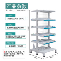 Double-sided combination Western medicine rack medicine tray rack disassembly and Assembly multi-layer medicine pharmacy hospital stainless steel rotating medicine rack