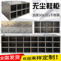 Customized 304 stainless steel staff change shoe cabinet factory dust-free purification workshop laboratory shoe stool double-sided shoe changing cabinet
