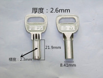 Suitable for golden moon point Ma semi-circle double row atomic key blank civil key blank