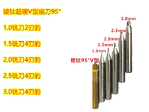 Jinfa brand vertical key machine Tungsten steel end mill Tungsten steel key machine milling cutter Alloy knife V-shaped titanium steel knife