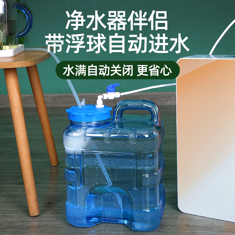 Water purifier Home Automatic water inflow bucket Tea Gongfu tea Several with floating ball water purifier Water storage bucket pure water bucket