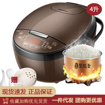 Midea Beauty MB-FB40Simple111 rice cooker home automatic intelligent reservation 3-6 people