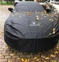 (Maserati) President GT ghibli Giberi Levante SUV car jacket car cover Sun Rain