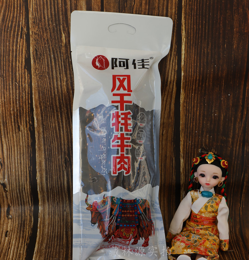 西藏特产阿佳风干牦牛肉干休闲原味美食手撕风干耗牛肉干一斤包邮