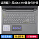 Dell Lingyue M3541D 키보드 보호 필름 15.6 인치 노트북 더스트 방향, 방수, 소음 감소 및 투명에 적합합니다. Dell Lingyue M3541D 키보드 보호 필름 15.6 인치 노트북 더스트 방향, 방수, 소음 감소 및 투명에 적합합니다.