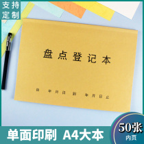 Count Sheet Company Stores Merchandise Stock Count Table of fine table clothing stores Stocked Wine Water Count Table of the table