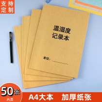 Temperature Humidity Registry temperature and humidity recording This laboratory records the temperature and humidity recording of warehouse temperature and humidity recording