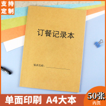 Order Meal Register Book book Meals Book book Booked Meal Booking HOTEL HOTEL BOOKING RECORD BOOK This book is booked a4 This book is booked