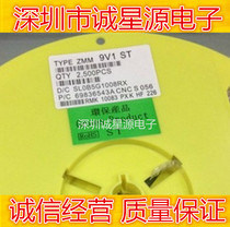ZMM9V1 ZMM9V1 SOD-80 patch voltage stabilized secondary tube 12069 1V spot brand new