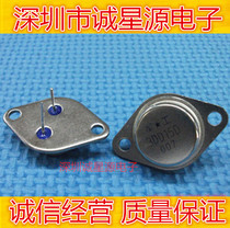 Brand new original 3DD15D military-industrial gold seal Odes Inverter used with a triodes fake one to lose ten seconds