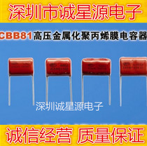 CBB81 capacitor 224 2000V P272000V224J foot distance 27mm new special price seconds kill