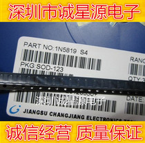 1N5819W 1N5819W S4 SOD-123 SOD-123 electric 1206 volume 1K RMB35  3K disc Schottky diode
