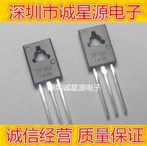New unidirectional controllable silicon 2P4M thyristor 2A 400V TO-126