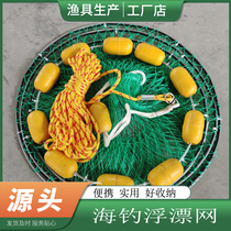 Portable folding sea fishing multi-floating floating fishing boat fishing boat fishing net soft wire reamer rubber silk fish households