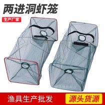 Aquaculture fish cage fishing nets lobster nets small portable fishing nets bait feed leisure entertainment fish nets