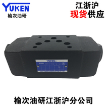 YUKEN Yuci Oil Research Superposition Check Valve MPA-03-2 4-20 Yuci Oil Research Check Valve Hydraulic Valve