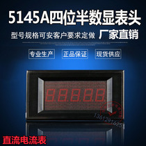 VHHD 5145A four-digit half Digital Display head digital DC ammeter voltmeter DC2A10A200mA20A