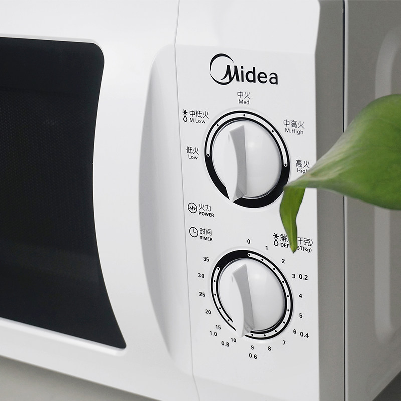 midea/midea mm721ng1-pw/m1-211a microwave household multifunctional mechanical mini small