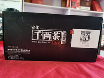 Black Tea Hunan Anhua 2014 Baisha Creek pry-free flower roll tea brick tea portable straight-brewed thousand two teas 320g