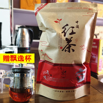 2021 new tea black tea 250g bagged tea Hunan tea taste good send cup