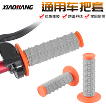 Motocross motorcycle accessories handle set Modified silicone 3D large particle handle glue Handle set Soft handle set