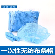 Disposable shower cap non-woven fabric breathable dustproof beauty salon home food catering hygiene net hat tattoo head cover