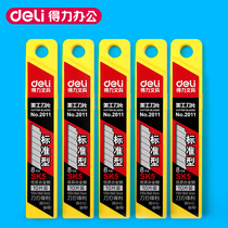 (5 boxes) Del 2011 large art blade 18mm art blade large size blade media blade wholesale