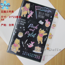 Pooh limited Japanese cute model 5 into the cartoon folder L-type data finishing clip A4