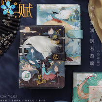 Fu Yu Luo Shen Fu three-dimensional PU magnetic buckle creative ancient style National Tide student diary hand account diary 196 pages B6