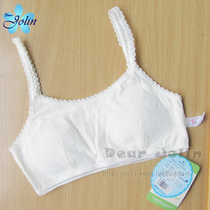 Xinfu girl without steel ring bra bra early Development small bra summer thin cotton vest sling 1755