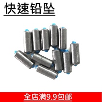 Fast lead fall competitive lead fall fishing gear fishing tackle accessories with soft heart lead leather seat does not hurt line fast lead Factory Direct