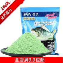 Huaxi bait bait bait activation yellow green 260 300g State bait newly activated 130g powder carp carp carp