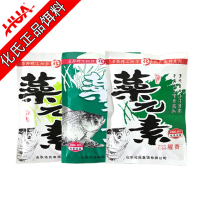 Huas fish bait algae elements fishy incense fishy 3656 a broad-spectrum bait white silver carp fresh red tail Green