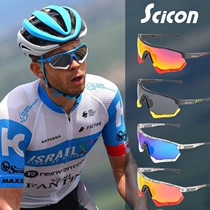 2021 New SCICON Polarized Sunglasses in Europe and America Top Cycling Glasses TR90 Sports Outdoor Surface