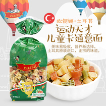 Ortina brand space hero baby childrens pasta cartoon pasta macaroni household instant noodles