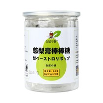 Beibi Kitchen throat care pear cream Lollipop fruit Sucrose-free baby childrens snacks Vitamin C Magnesium zinc fruit