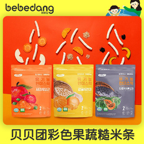 Korea bebedang Beibei group color germ brown rice strips Infant baby zero auxiliary food rice cake no addition